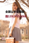 ڵסȡ֡TEL13927555068ֻȡס