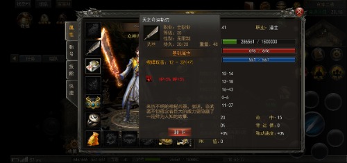 Screenshot_20210626_105130_com.yuetu.shentu.lanyuest.jpg