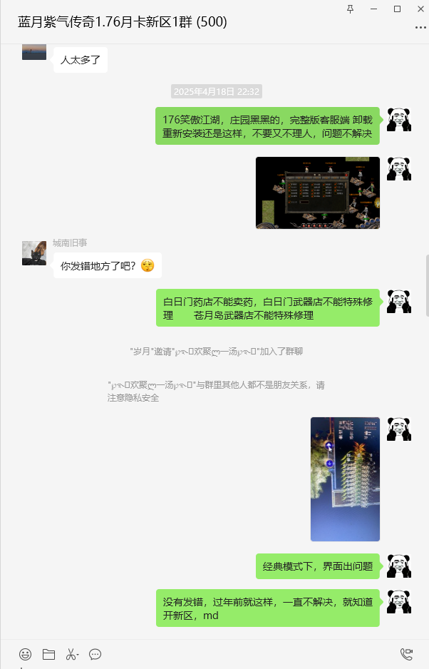 1745678764486.png
