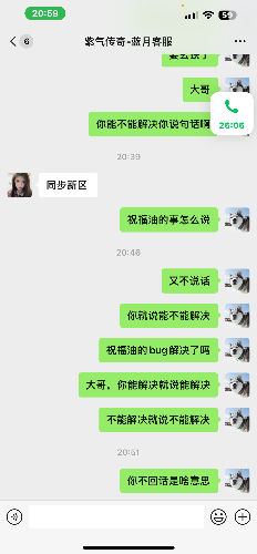 IMG_2989.png