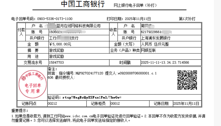 c0fb3606-ea2c-45d7-8b6c-b0a768953a5d.png
