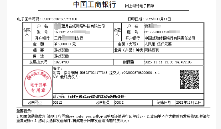 e028fb4d-b7b6-4706-bfe7-9b2e59288452.png