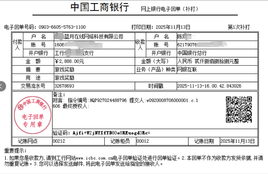 6651204d-ba20-49d1-b89a-5b24150cfb89.png