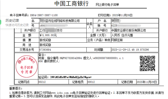 35f83cb6-5869-481e-954a-dbdf1426eb6d.png
