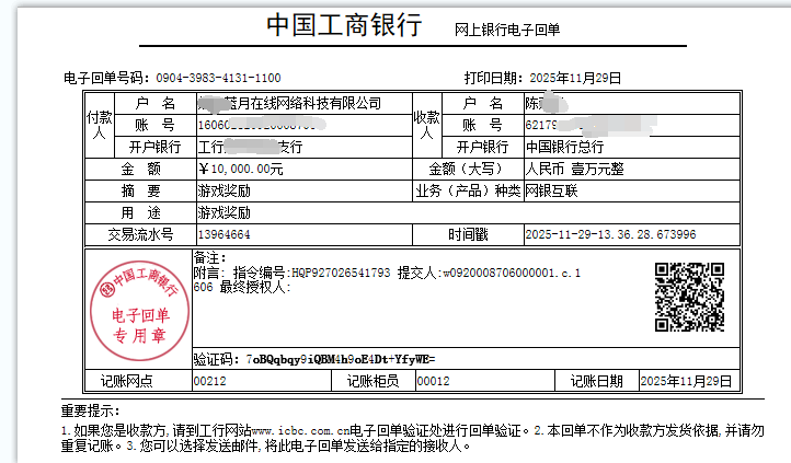 1fd39a68-a20b-4e1b-b2c5-3fea437d25d6.png
