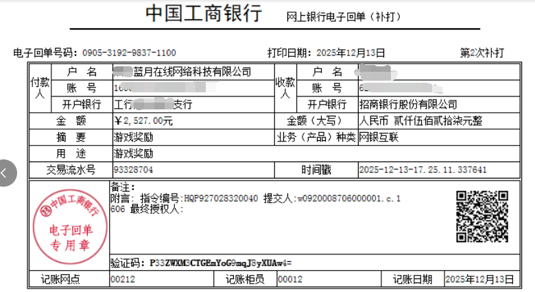 2906155c-7880-4b47-ab6b-b4eb3aad9a38.png